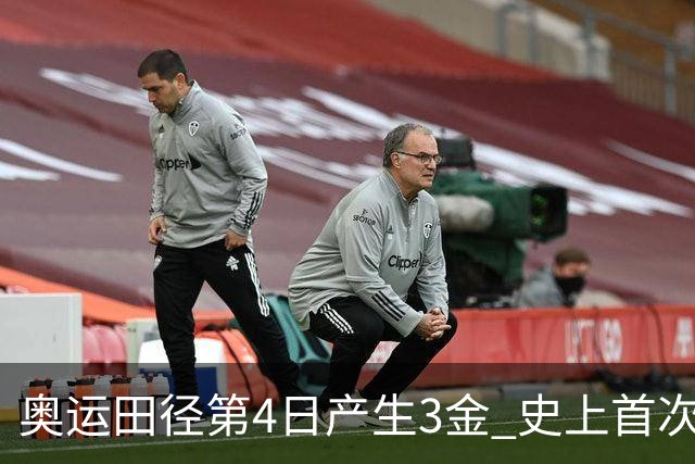 奥运田径第4日产生3金 史上首次百米决赛全员破十